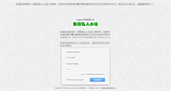 Desktop Screenshot of down.cn